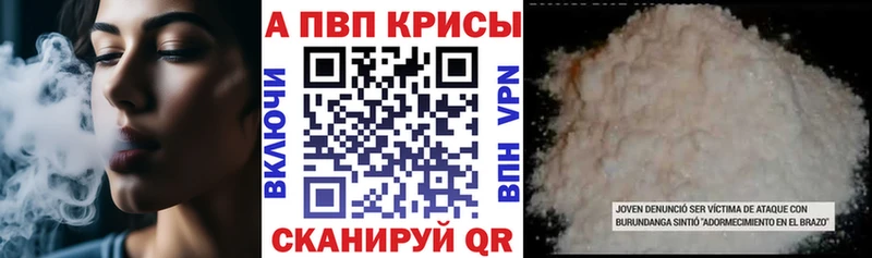 Альфа ПВП Сегежа