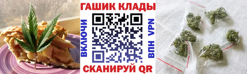 Еда ТГК марихуана  как найти закладки  Сегежа 
