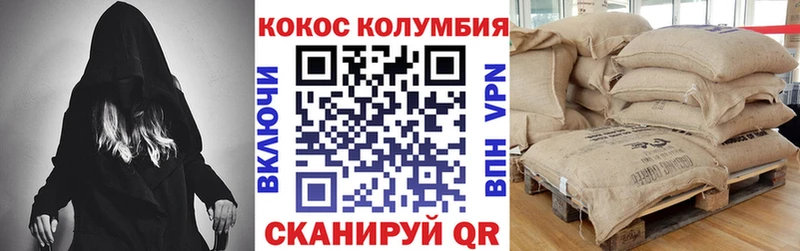 КОКАИН VHQ  Сегежа 