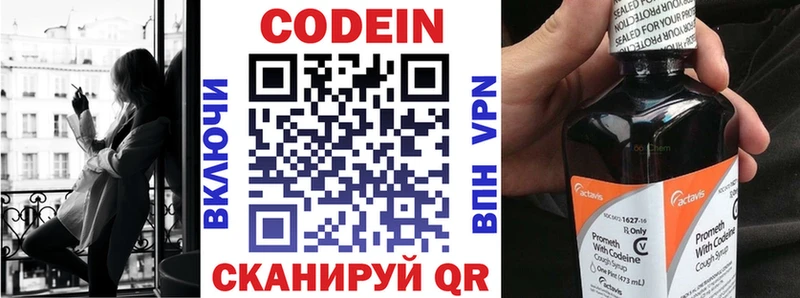продажа наркотиков  Сегежа  мега   нарко площадка официальный сайт  Codein напиток Lean (лин) 