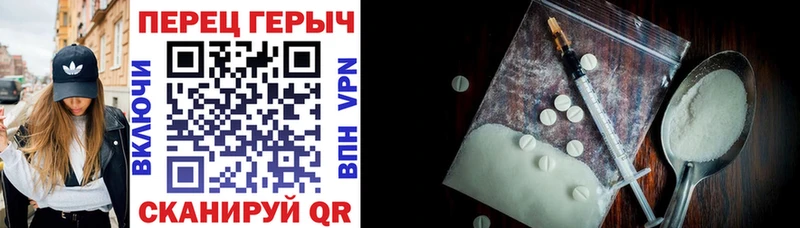 Героин белый  blacksprut ссылки  Сегежа 