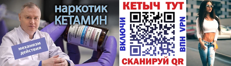 Кетамин VHQ  наркотики  Сегежа 