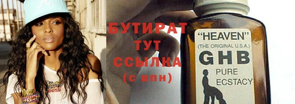 прущие крисы Балабаново