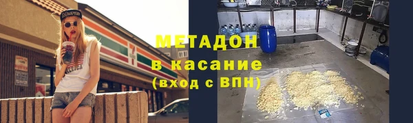 МДМА Белоозёрский