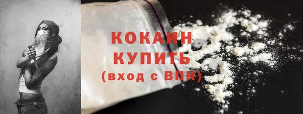 прущие крисы Балабаново