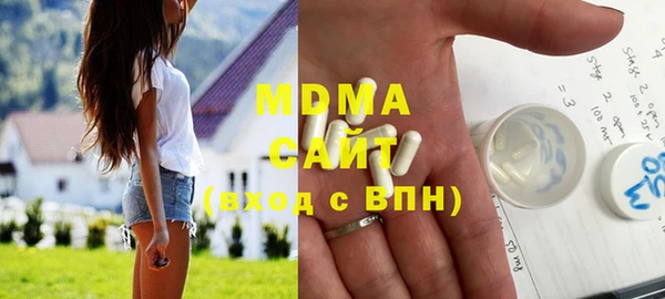 МДМА Белоозёрский