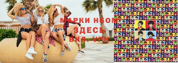 мдма Балахна