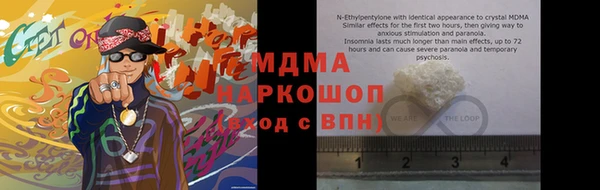 мдма Балахна