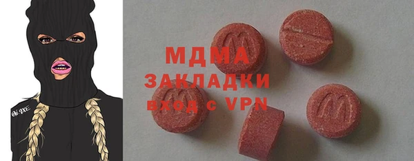 apvp Надым