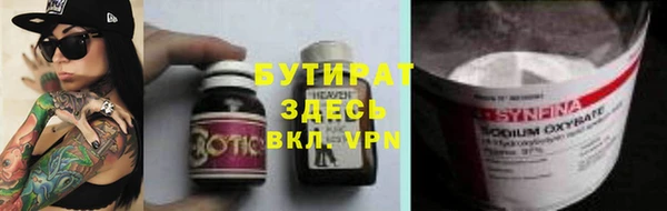 прущие крисы Балабаново