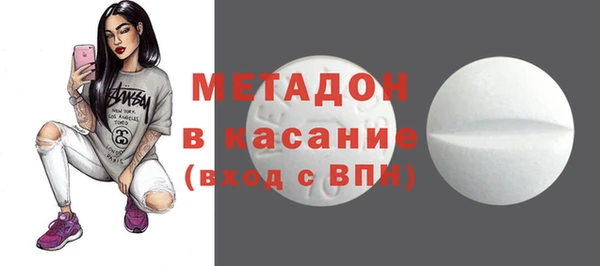 мдма Балахна