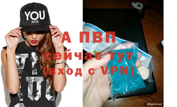 прущие крисы Балабаново