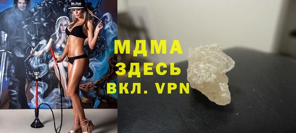 прущие крисы Балабаново