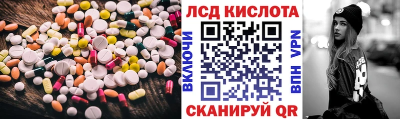 Лсд 25 экстази кислота MEGA tor Сегежа