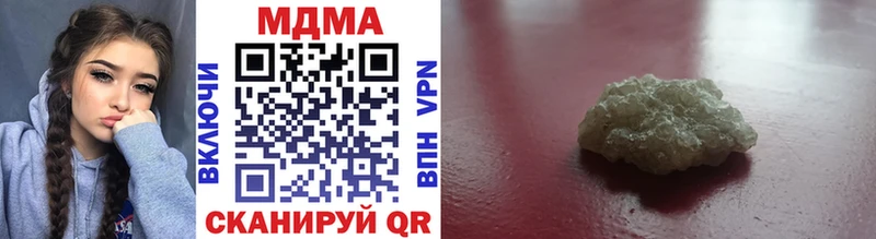 MDMA VHQ  что такое   Сегежа 