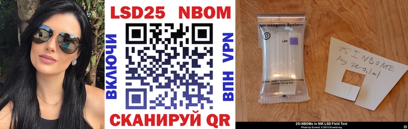 сайты даркнета Telegram  MEGA ссылки  Марки 25I-NBOMe 1500мкг  Сегежа  где найти наркотики 